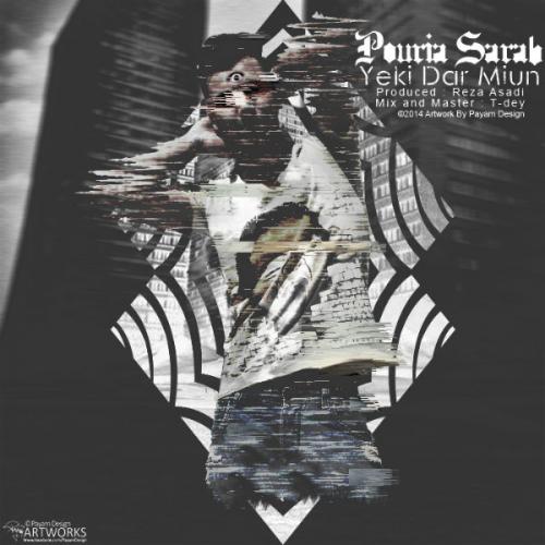 دانلود آهنگ یکی در میون دانلود آهنگ یکی در میون